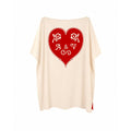 Vivienne Westwood | Unisex Fall/Winter 2017-2018 Main Backstage Square T-shirt 
